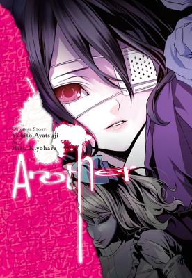 Another by Yukito Ayatsuji book cover