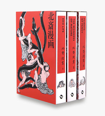 Hokusai Manga by Katsushika Hokusai book cover