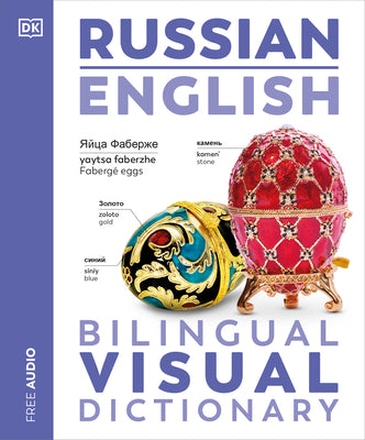 Russian - English Bilingual Visual Dictionary by DK book cover
