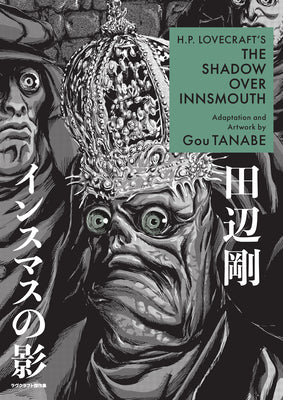 H.P. Lovecraft's the Shadow Over Innsmouth (Manga) by Gou Tanabe book cover