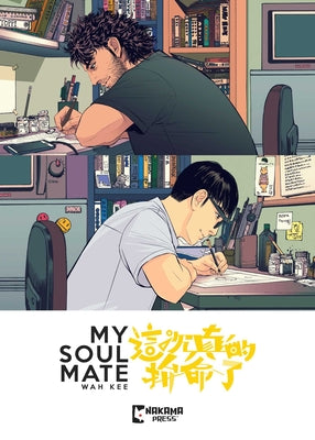 My Soul Mate by Wah Kee book cover