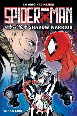 Shadow Warrior (Spider-Man: Original Manga) by Shogo Aoki book cover