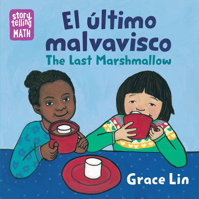 El by Grace Lin book cover