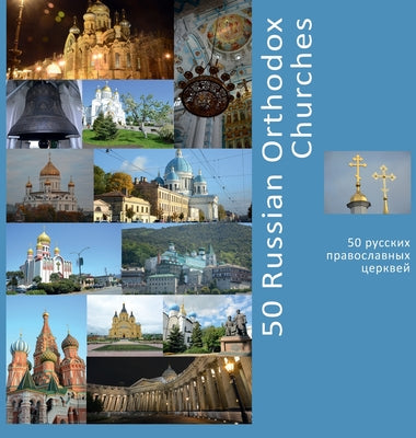 50 Russian Orthodox Churches: A Photo Travel Experience by Andrey Vlasov book cover
