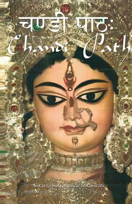 Chandi Path by Swami Satyananda Saraswati book cover