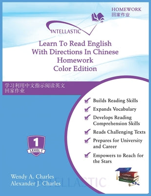 Learn To Read English With Directions In Chinese Homework: Color Edition