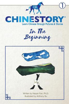Chinestory - Learning Chinese through Pictures and Stories (Storybook 1) In the Beginning: An efficient cognitive approach designed for readers of all by Haiyan Fan book cover