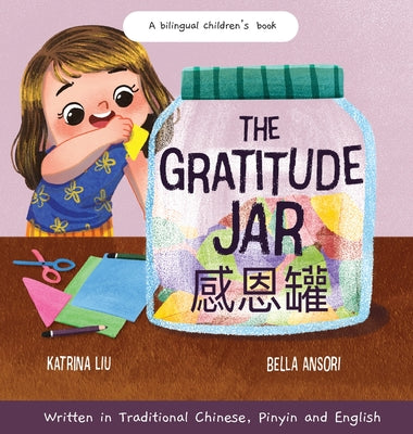 The Gratitude Jar - a Children's Book about Creating Habits of Thankfulness and a Positive Mindset: Appreciating and Being Thankful for the Little Thi by Katrina Liu book cover
