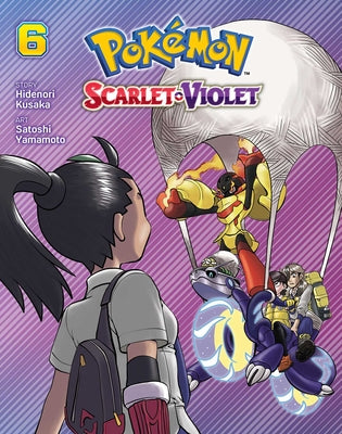 Pok by Hidenori Kusaka book cover