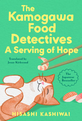 A Serving of Hope by Hisashi Kashiwai book cover