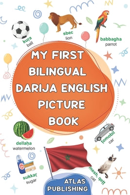 My first bilingual Darija English picture book: 500 illustrated words in the Moroccan Arabic dialect - A visual dictionary with words on everyday them