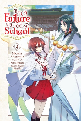 The Failure at God School, Vol. 4 by Natsu Hyuuga book cover