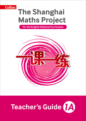 Book cover of Teacher's Guide 1A by Simpson, Amanda