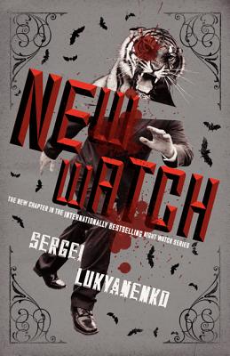Book cover of New Watch: Book Five by Lukyanenko, Sergei