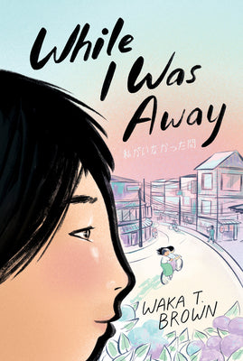 Book cover of While I Was Away by Brown, Waka T.