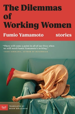 The Dilemmas of Working Women: Stories by Fumio Yamamoto book cover