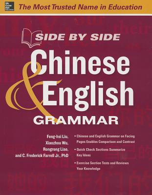 Book cover of Side by Side Chinese and English Grammar by Liu, Feng-Hsi