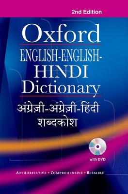 Book cover of English-English-Hindi Dictionary by Kumar, Suresh