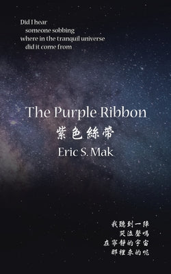 Book cover of The Purple Ribbon by Mak, Eric S.