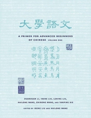 Book cover of A Primer for Advanced Beginners of Chinese by Li, Duanduan