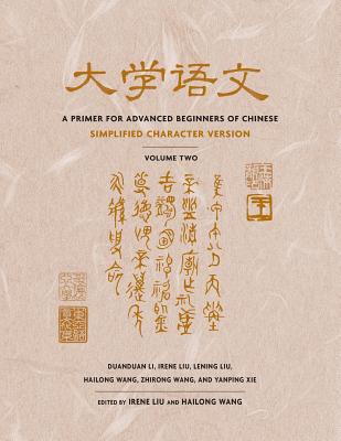 Book cover of A Primer for Advanced Beginners of Chinese by Li, Duanduan