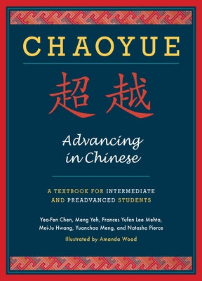 Book cover of Chaoyue: Advancing in Chinese: A Textbook for Intermediate & Preadvanced Students [With CD (Audio)] by Chen, Yea-Fen