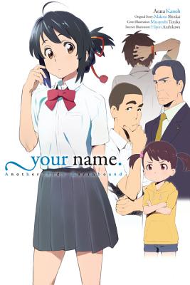 Book cover of Your Name. Another Side: Earthbound (Light Novel) by Shinkai, Makoto