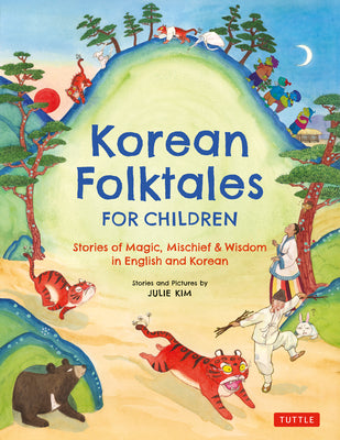 Korean Folktales for Children: Stories of Magic, Mischief & Wisdom in English and Korean by Kim, Julie book cover