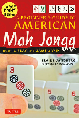 A Beginner's Guide to American Mah Jongg: Large Print Edition: How to Play the Game & Win by Sandberg, Elaine book cover