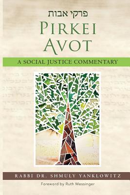 Pirkei Avot: A Social Justice Commentary by Shmuly Yanklowitz book cover