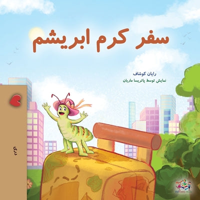 The Traveling Caterpillar (Dari Children's Book) by Rayne Coshav book cover