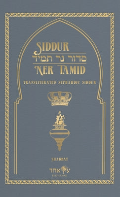 Siddur Ner Tamid - Shabbat: Transliterated Sephardic Siddur (Edot HaMizrach) by Eitz Echad book cover