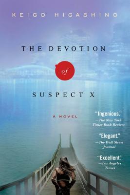 The Devotion of Suspect X: A Detective Galileo Novel by Higashino, Keigo book cover