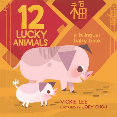 12 Lucky Animals: A Bilingual Baby Book by Vickie Lee book cover