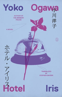 Hotel Iris by Yoko Ogawa book cover