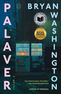 Palaver by Bryan Washington book cover