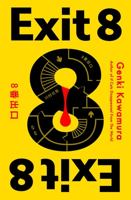 Exit 8 by Kawamura, Genki book cover
