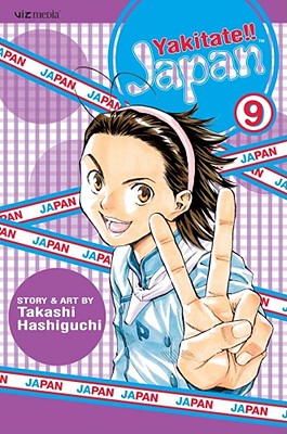 Book cover of Yakitate!! Japan, Vol. 9 by Hashiguchi, Takashi