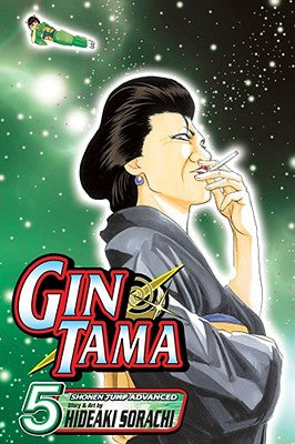 Book cover of Gin Tama, Vol. 5 by Sorachi, Hideaki