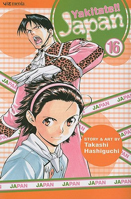 Book cover of Yakitate!! Japan, Vol. 16 by Hashiguchi, Takashi