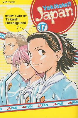 Book cover of Yakitate!! Japan, Vol. 17 by Hashiguchi, Takashi