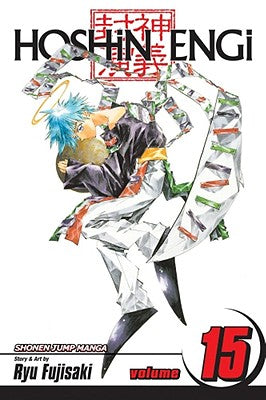 Book cover of Hoshin Engi, Vol. 15 by Fujisaki, Ryu