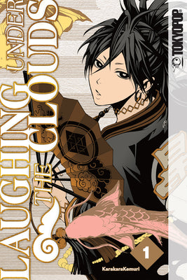 Book cover of Laughing Under the Clouds, Volume 1 by Karakarakemuri