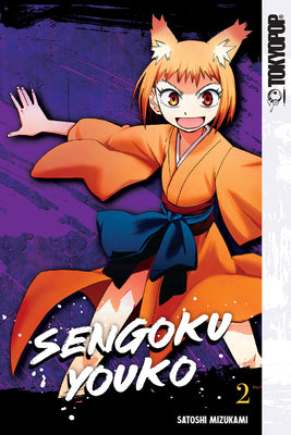 Book cover of Sengoku Youko, Volume 2 by Mizukami, Satoshi