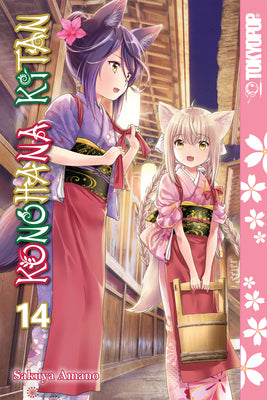 Book cover of Konohana Kitan, Volume 14 by Amano, Sakuya