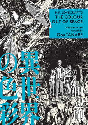 Book cover of H.P. Lovecraft's the Colour Out of Space (Manga) by Tanabe, Gou