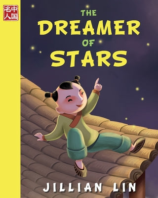 The Dreamer Of Stars by Shi Meng book cover