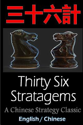 Thirty-Six Stratagems: Bilingual Edition, English and Chinese: The Art of War Companion, Chinese Strategy Classic, Includes Pinyin by Zhuge Liang book cover