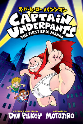 Book cover of Captain Underpants: The First Epic Manga (from the Creator of Dog Man) by Pilkey, Dav