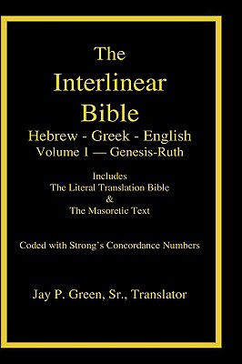 Interlinear Hebrew-Greek-English Bible with Strong's Numbers, Volume 1 of 3 Volumes by Jay Patrick, Sr. Green book cover